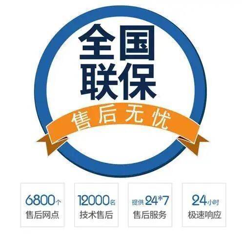 西安港华紫荆锅炉服务中心